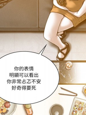 只愛那女人 26-27話_27_127