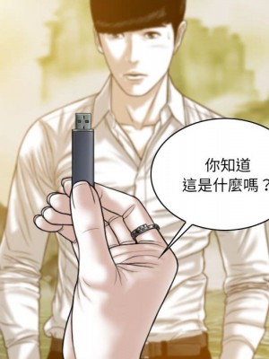 只愛那女人 26-27話_27_130