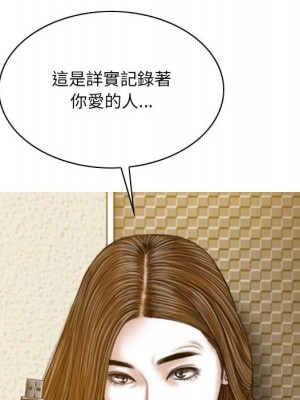 只愛那女人 26-27話_27_132