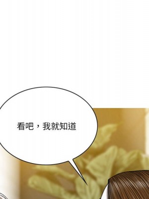 只愛那女人 26-27話_27_139