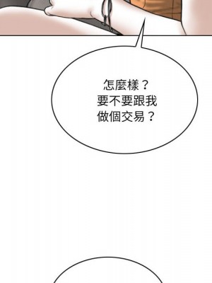 只愛那女人 26-27話_27_141