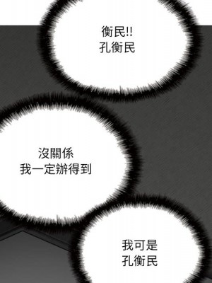 只愛那女人 26-27話_27_153