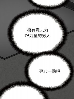 只愛那女人 26-27話_27_154