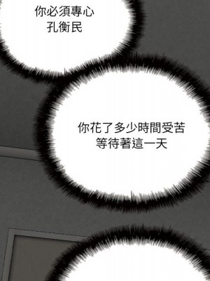 只愛那女人 26-27話_27_155