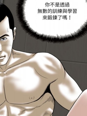 只愛那女人 26-27話_27_156