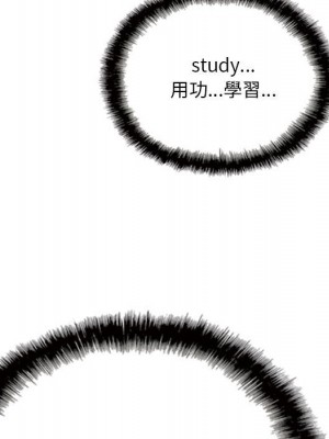 只愛那女人 26-27話_27_158