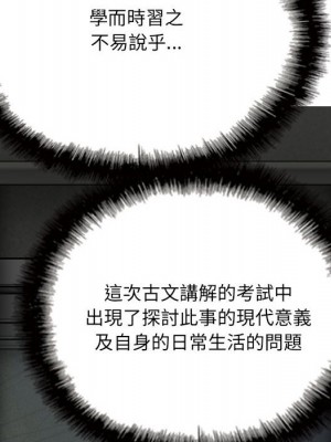 只愛那女人 26-27話_27_159