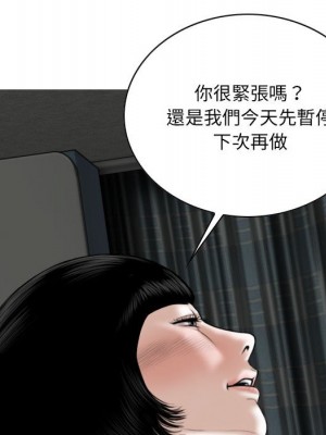 只愛那女人 26-27話_27_167