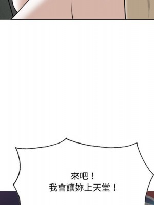 只愛那女人 26-27話_27_171