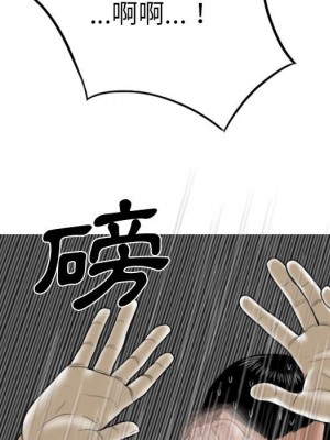 只愛那女人 26-27話_27_180