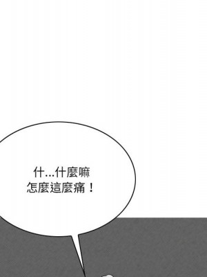 只愛那女人 26-27話_27_183