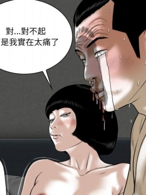 只愛那女人 26-27話_27_187