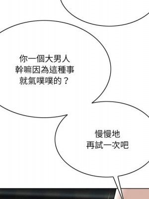 只愛那女人 26-27話_27_189