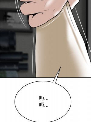只愛那女人 26-27話_27_191