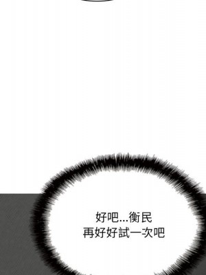 只愛那女人 26-27話_27_192