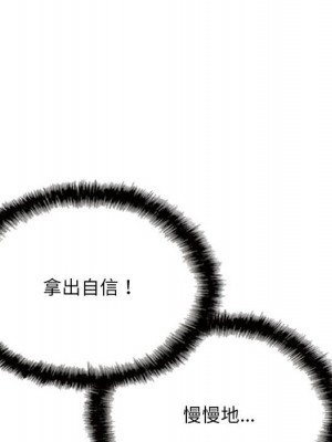 只愛那女人 26-27話_27_195