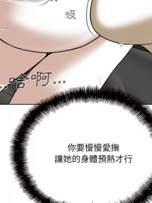 只愛那女人 26-27話_27_197