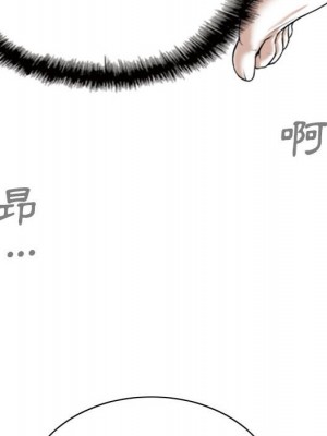 只愛那女人 26-27話_27_201