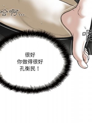 只愛那女人 26-27話_27_204