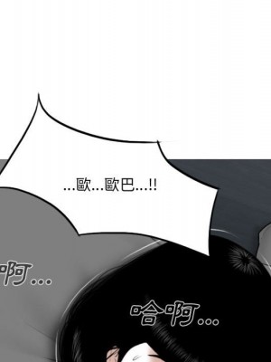 只愛那女人 26-27話_27_205