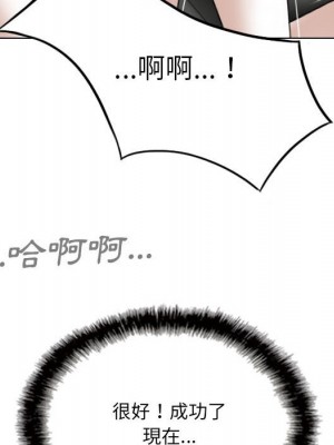 只愛那女人 26-27話_27_207