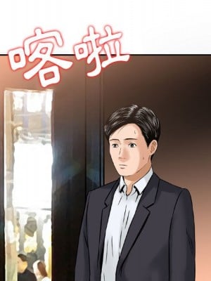 金錢的魅力 24話[完結]_24_005
