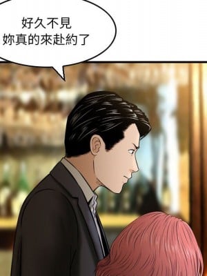 金錢的魅力 24話[完結]_24_010