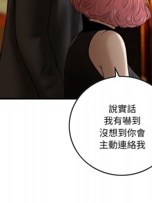 金錢的魅力 24話[完結]_24_011