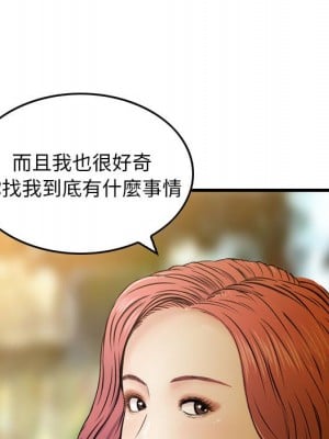 金錢的魅力 24話[完結]_24_012
