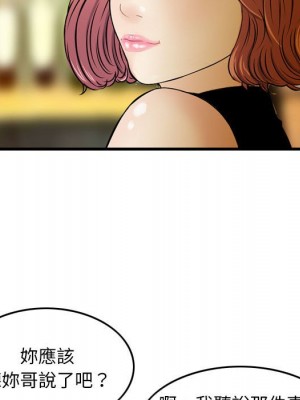 金錢的魅力 24話[完結]_24_013