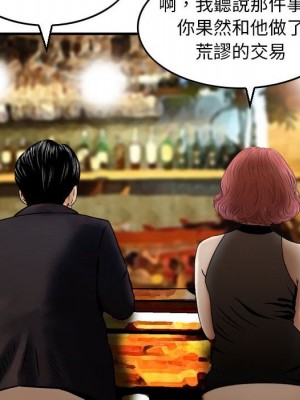 金錢的魅力 24話[完結]_24_014
