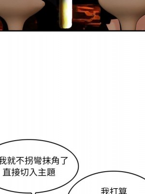 金錢的魅力 24話[完結]_24_015