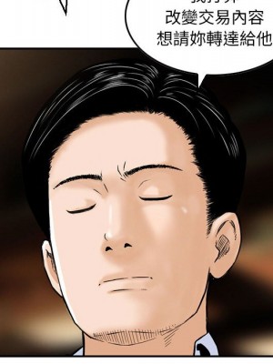 金錢的魅力 24話[完結]_24_016