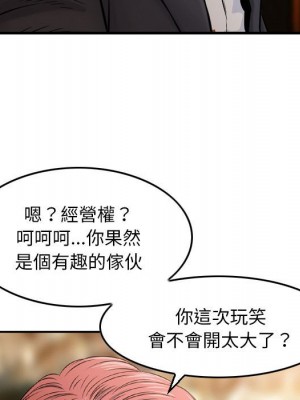 金錢的魅力 24話[完結]_24_019
