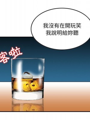 金錢的魅力 24話[完結]_24_021