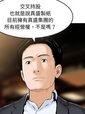 金錢的魅力 24話[完結]_24_026
