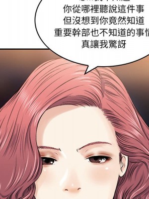 金錢的魅力 24話[完結]_24_028