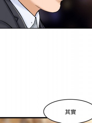 金錢的魅力 24話[完結]_24_031