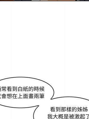 金錢的魅力 24話[完結]_24_041