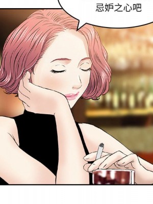 金錢的魅力 24話[完結]_24_042