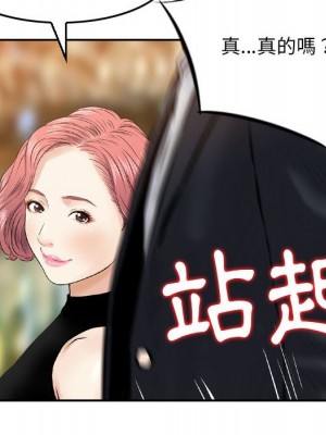 金錢的魅力 24話[完結]_24_044