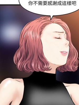 金錢的魅力 24話[完結]_24_048