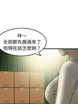金錢的魅力 24話[完結]_24_055