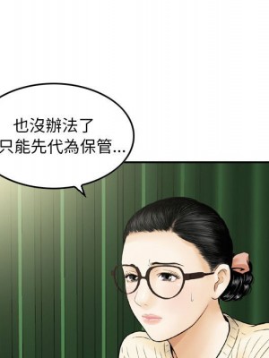 金錢的魅力 24話[完結]_24_059