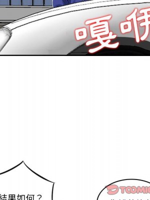 金錢的魅力 24話[完結]_24_066