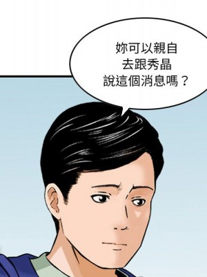 金錢的魅力 24話[完結]_24_078