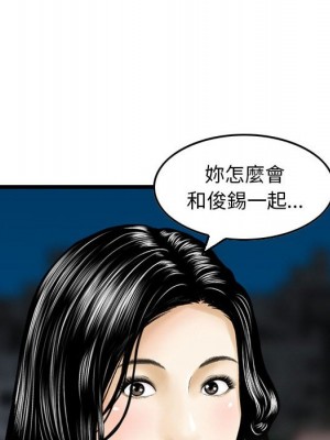 金錢的魅力 24話[完結]_24_089