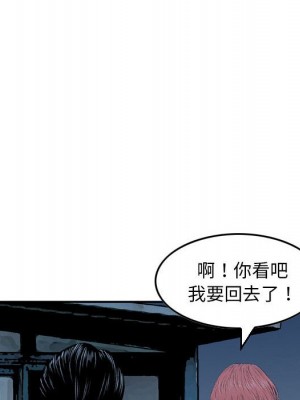 金錢的魅力 24話[完結]_24_091