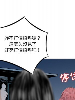 金錢的魅力 24話[完結]_24_093