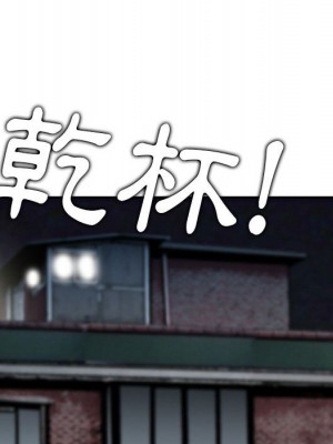 金錢的魅力 24話[完結]_24_097